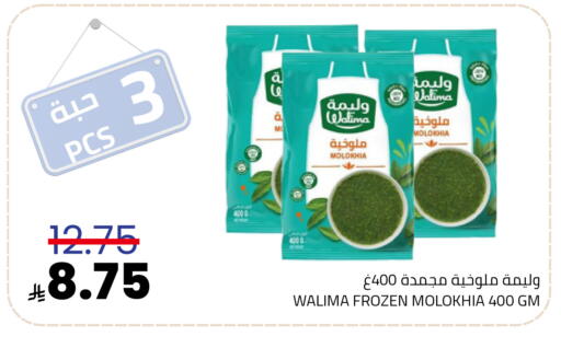 available at Astra Markets in KSA, Saudi Arabia, Saudi - Tabuk