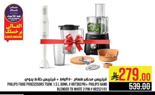 available at Abraj Hypermarket in KSA, Saudi Arabia, Saudi - Mecca