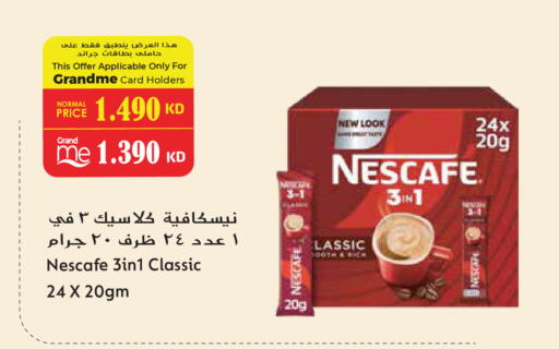 available at جراند هايبر in الكويت - محافظة الجهراء