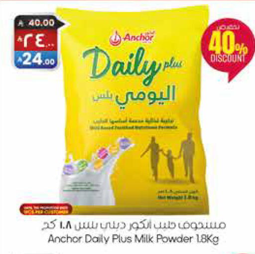 available at ستي فلاور in مملكة العربية السعودية, السعودية, سعودية - سكاكا