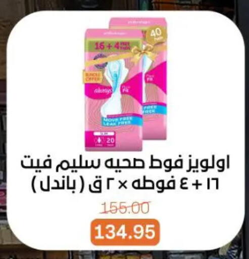 available at جملة ماركت in Egypt - القاهرة