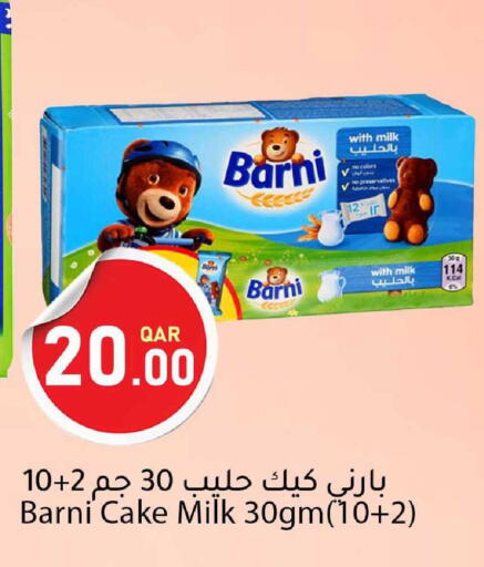 available at دانا ماركت in قطر - الشمال