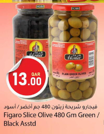 available at دانا ماركت in قطر - الدوحة