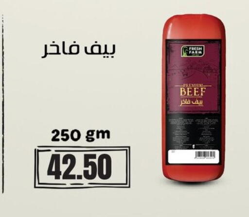 available at جيان مصر in Egypt - القاهرة