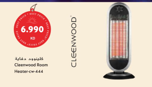 available at Grand Hyper in Kuwait - Ahmadi Governorate