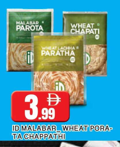 available at AL MADINA in UAE - Sharjah / Ajman