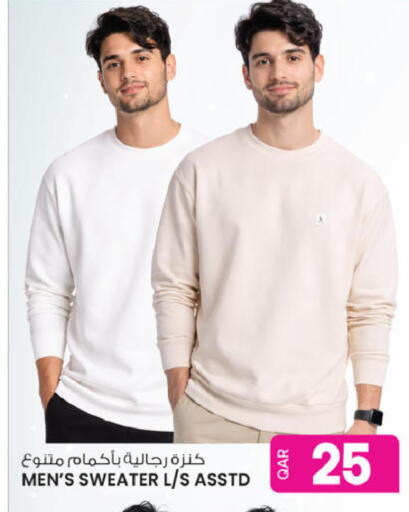 available at أنصار جاليري in قطر - الدوحة