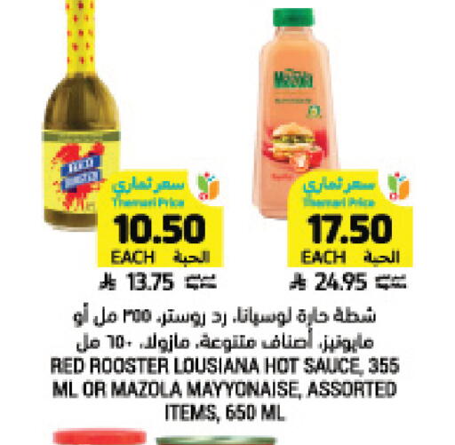 available at Tamimi Market in KSA, Saudi Arabia, Saudi - Ar Rass