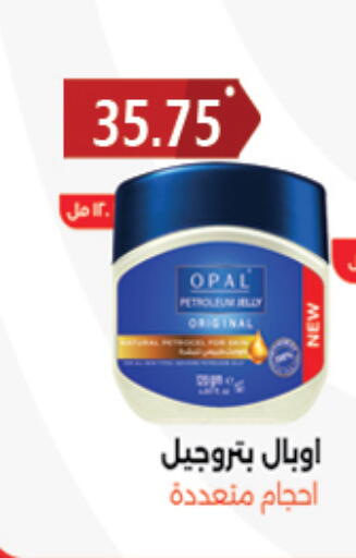 available at هايبر القدس in Egypt - القاهرة