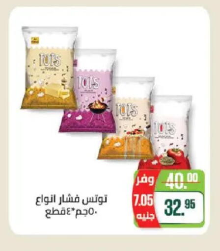 available at سعودي سوبرماركت in Egypt - القاهرة