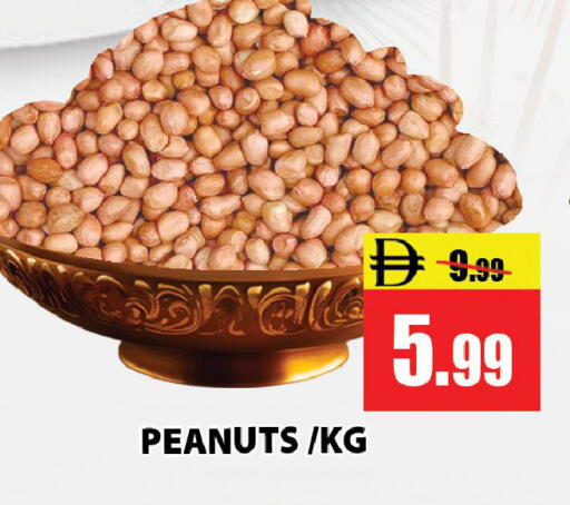 available at ليبتس هايبرماركت in الإمارات العربية المتحدة , الامارات - رَأْس ٱلْخَيْمَة