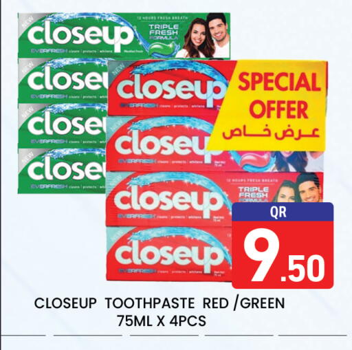 available at مجلس هايبرماركت in قطر - الريان