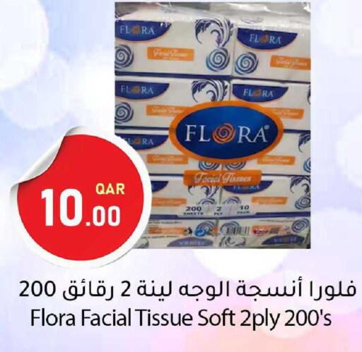 available at دانا ماركت in قطر - الدوحة