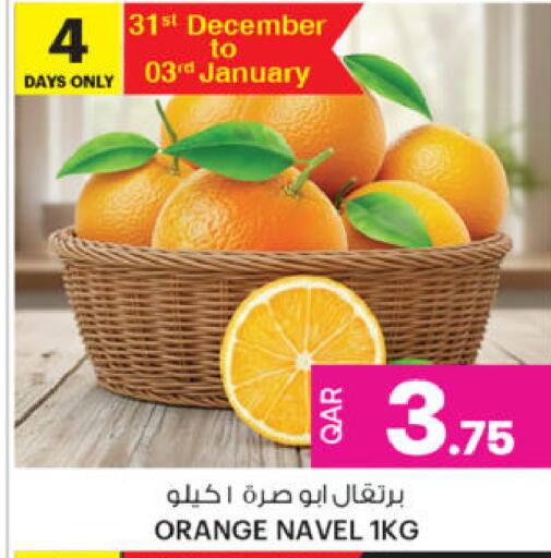 Orange available at Ansar Gallery in Qatar - Al Daayen