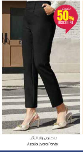 available at City Flower in KSA, Saudi Arabia, Saudi - Al Khobar