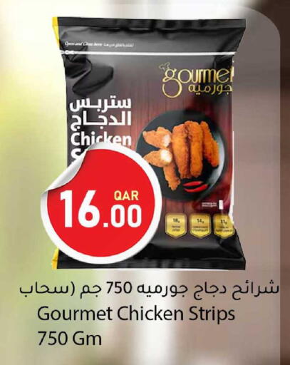 available at دانا ماركت in قطر - الدوحة