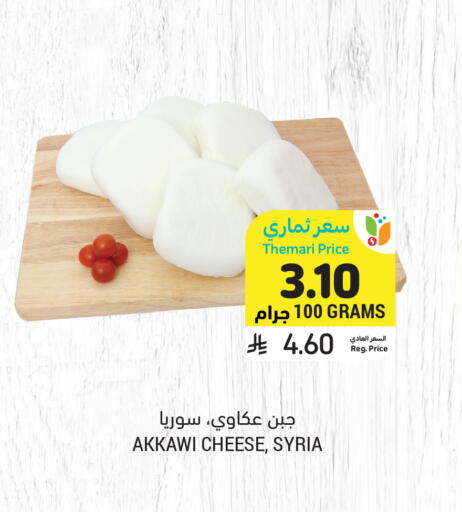 available at أسواق التميمي in مملكة العربية السعودية, السعودية, سعودية - الخفجي