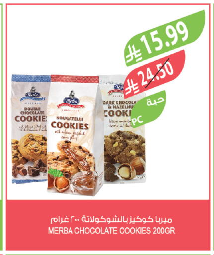 available at Farm  in KSA, Saudi Arabia, Saudi - Abha