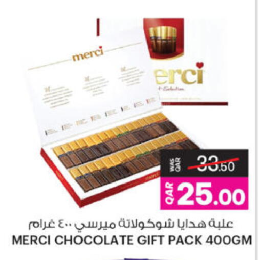 available at أنصار جاليري in قطر - الشمال