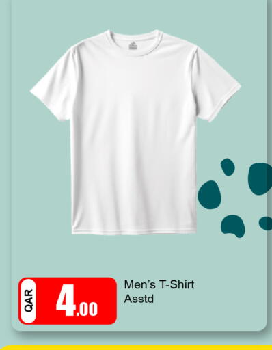 available at جي-ماكس هايبرماركت in قطر - الوكرة