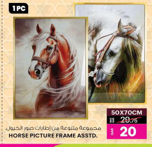 available at Ansar Gallery in Qatar - Al Shamal