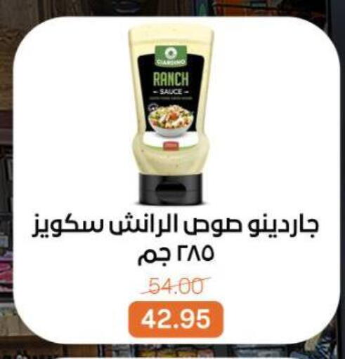 available at Beit El Gomla in Egypt - Cairo