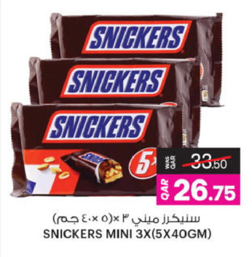 available at أنصار جاليري in قطر - الدوحة