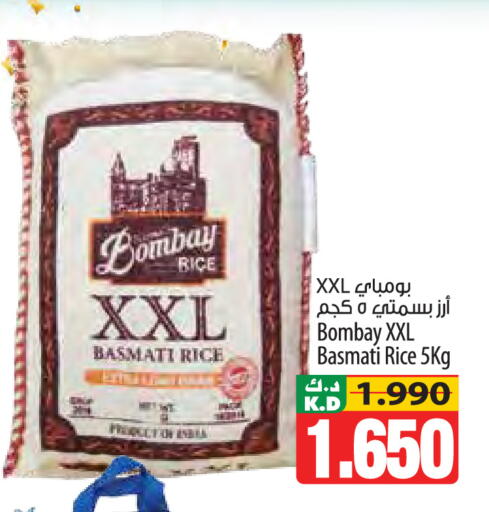 Mango available at Mango Hypermarket  in Kuwait - Ahmadi Governorate