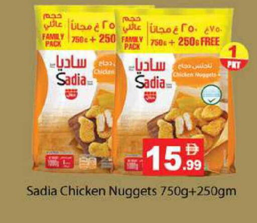available at Zain Mart Supermarket in UAE - Ras al Khaimah