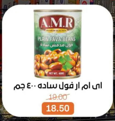 available at جملة ماركت in Egypt - القاهرة