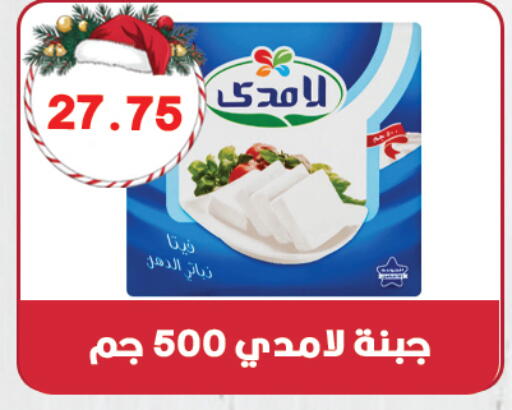 available at هايبر القدس in Egypt - القاهرة