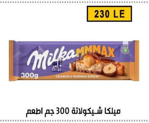 available at Ben Seleman in Egypt - Cairo