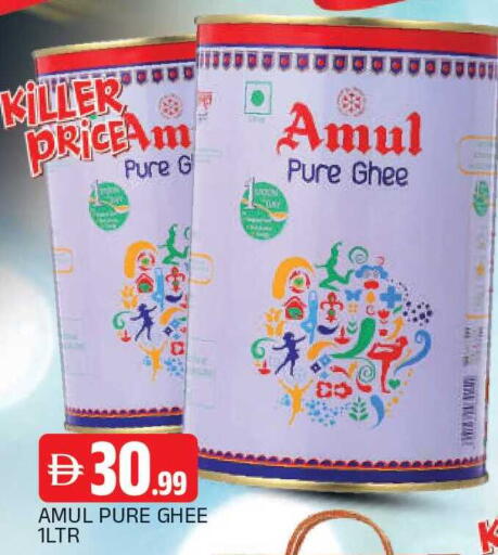 available at AL MADINA in UAE - Sharjah / Ajman