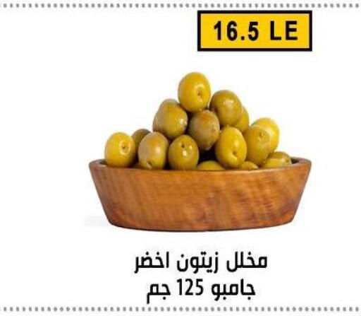 available at Ben Seleman in Egypt - Cairo