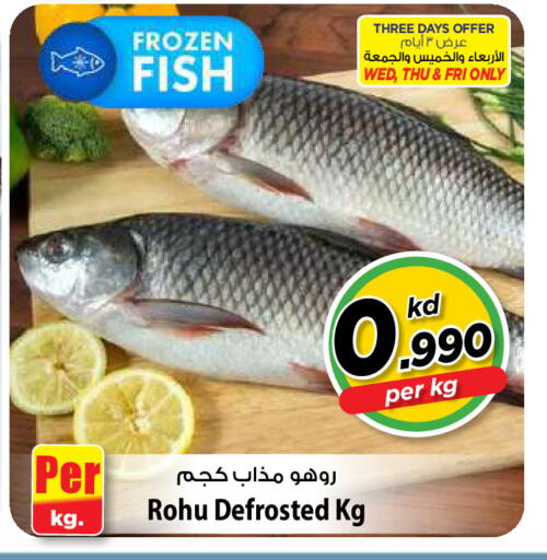available at Mark & Save in Kuwait - Kuwait City