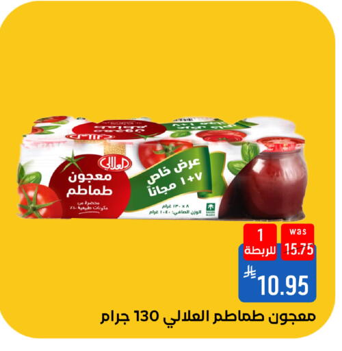 available at شبرا الطائف in مملكة العربية السعودية, السعودية, سعودية - الطائف