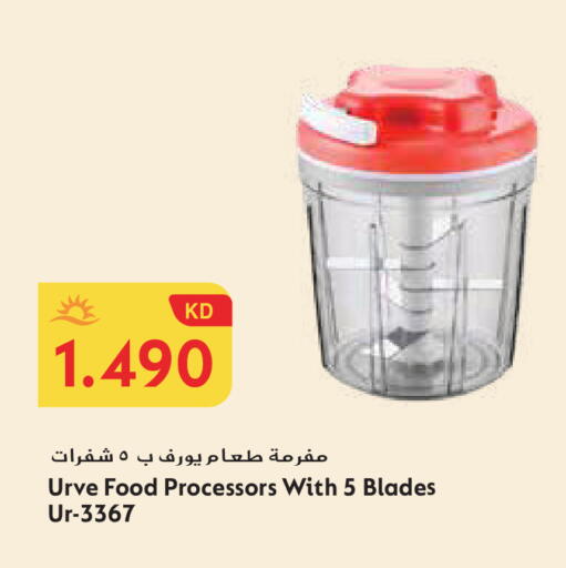 available at Grand Hyper in Kuwait - Ahmadi Governorate
