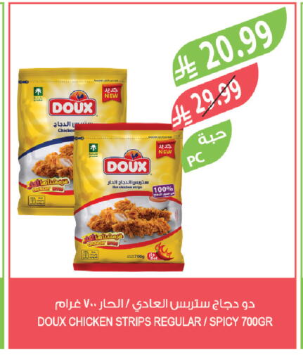 available at المزرعة in مملكة العربية السعودية, السعودية, سعودية - الباحة