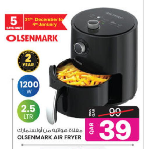 available at أنصار جاليري in قطر - الدوحة