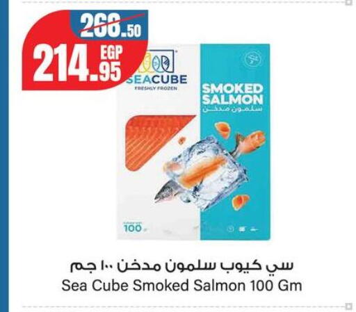 available at جيان مصر in Egypt - القاهرة