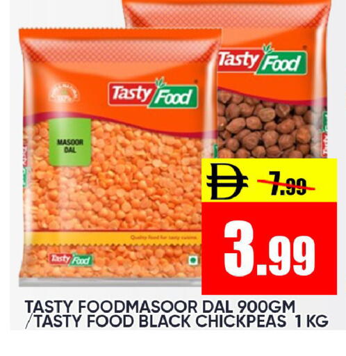 available at Leptis Hypermarket  in UAE - Ras al Khaimah