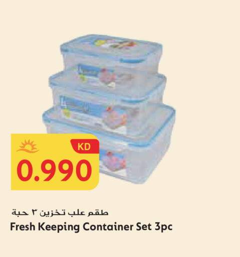 available at Grand Hyper in Kuwait - Ahmadi Governorate