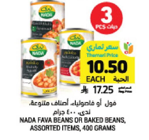 available at Tamimi Market in KSA, Saudi Arabia, Saudi - Saihat