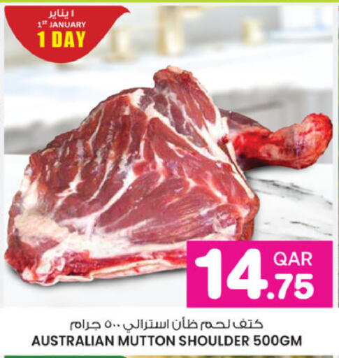 available at أنصار جاليري in قطر - الضعاين