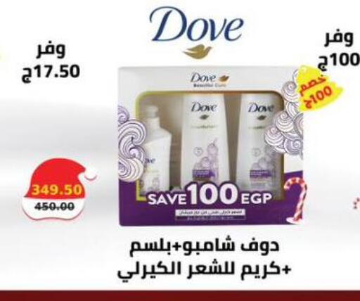 available at سمارت ماركت in Egypt - القاهرة