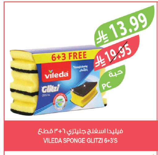 available at Farm  in KSA, Saudi Arabia, Saudi - Jeddah