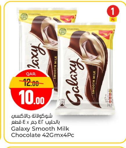 available at Paris Hypermarket in Qatar - Umm Salal