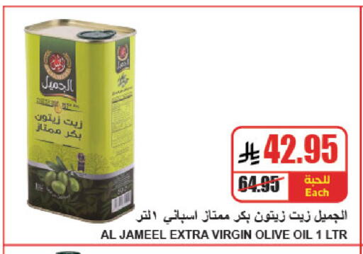 available at A ماركت in مملكة العربية السعودية, السعودية, سعودية - الرياض