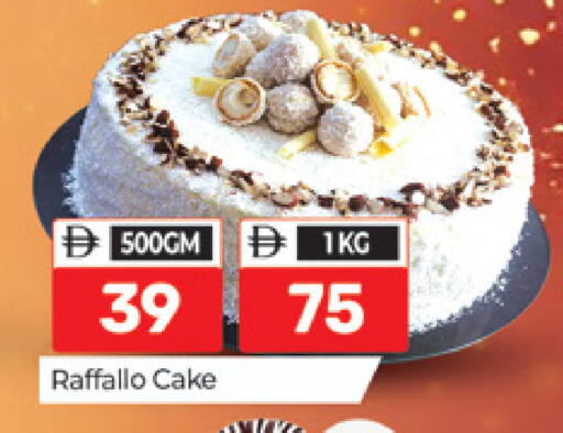 available at Al Madina  in UAE - Dubai