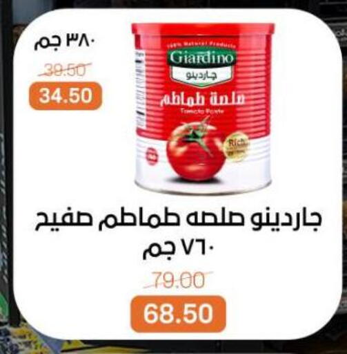 available at Beit El Gomla in Egypt - Cairo